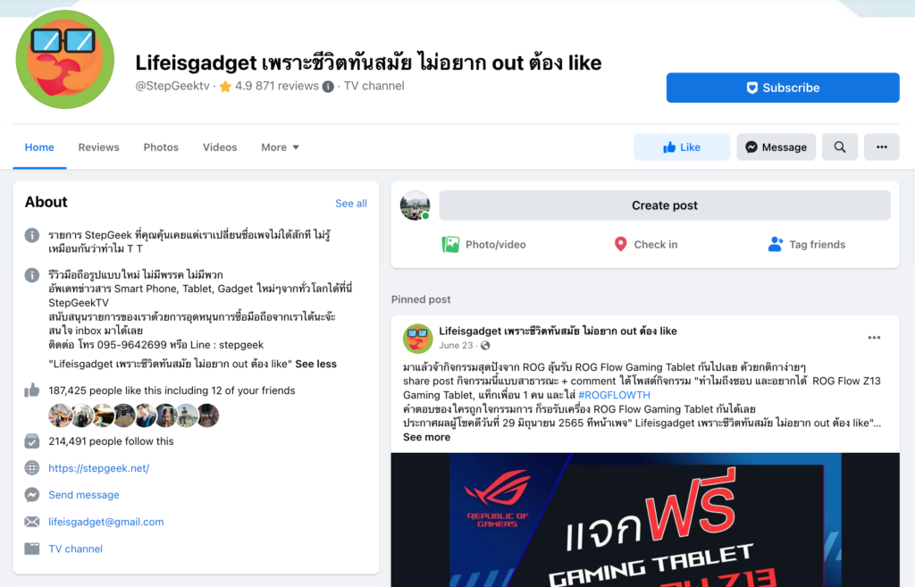 influencer สายไอที รีวิวมือถือ
